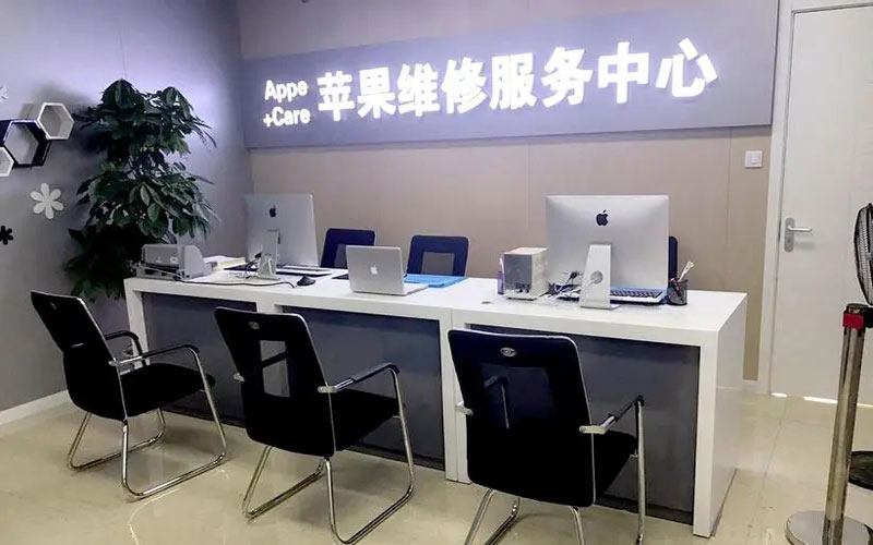 渭南中山苹果手机授权维修点地址电话信息